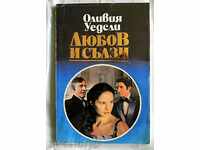 LOVE AND SALZI - OLYMPIA WEDDINGS