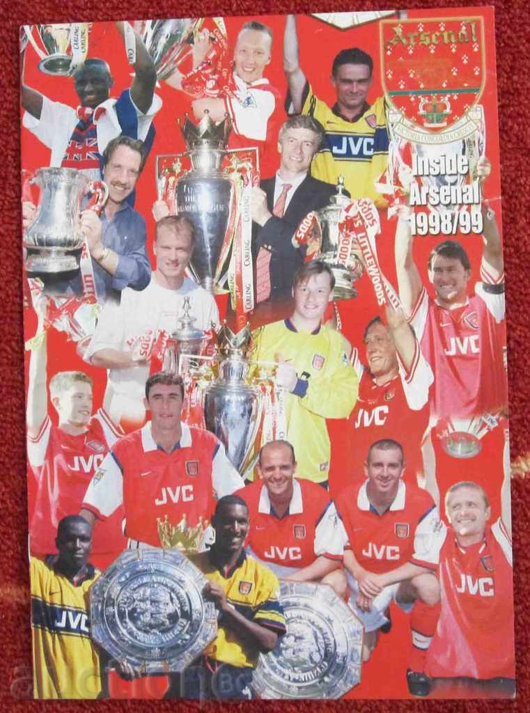 prezentare de fotbal de pre-sezon Arsenal 98-99