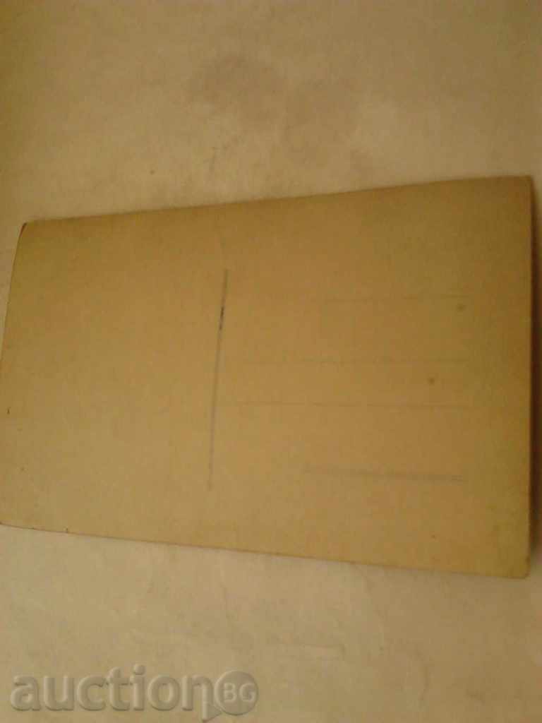 Postcard A. Bokclin Flora, Blumen streuend with price 0.75 BGN | € 0.38 Postcard A. Bokclin Flora, Blumen streuend with price 0.75 BGN | € 0.38