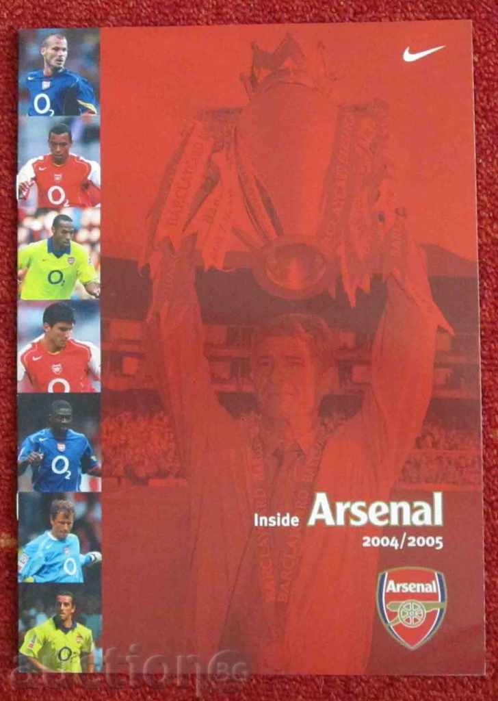 футбол предсезонно представяне Арсенал 2004-05