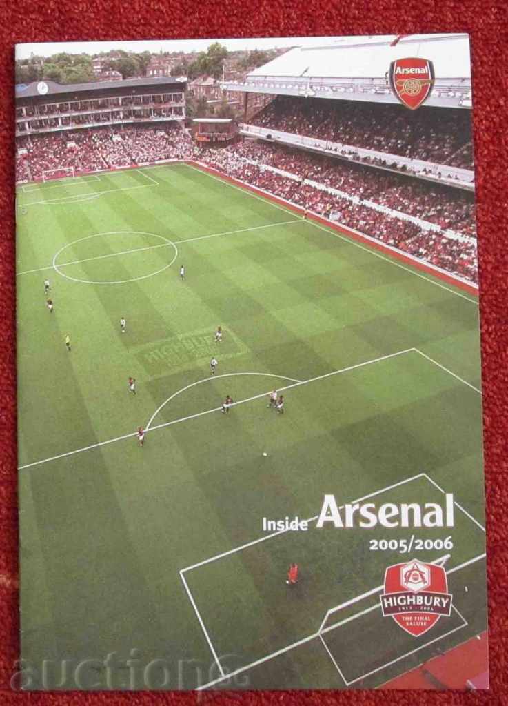футбол предсезонно представяне Арсенал 2005-06