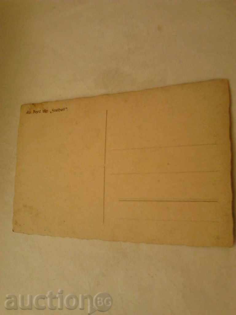 Postcard An Bord der Sreiheit with price 0.65 BGN | € 0.33 Postcard An Bord der Sreiheit with price 0.65 BGN | € 0.33
