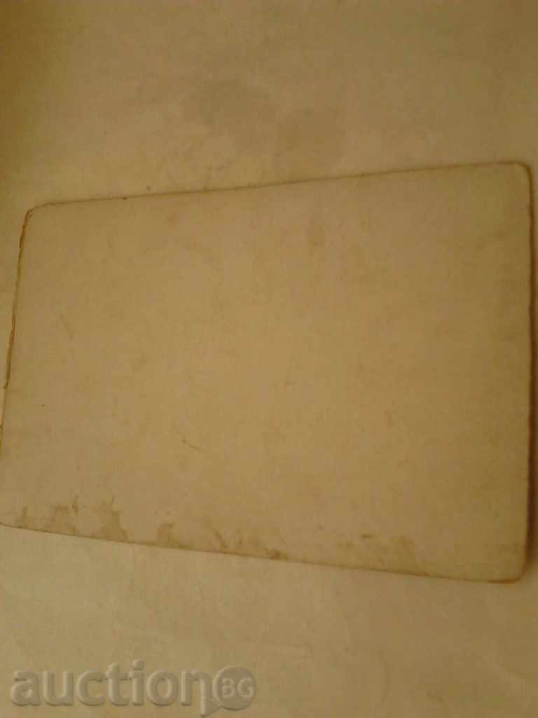 Postcard Herkulesfurdo Ferencz udvar Franzenshof with price 0.65 BGN | € 0.33 Postcard Herkulesfurdo Ferencz udvar Franzenshof with price 0.65 BGN | € 0.33