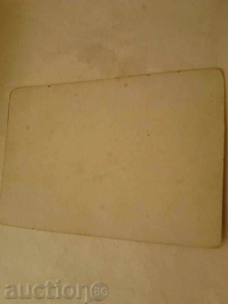 Postcard Herkulesfurdo Gyogyterem Kursalon with price 0.85 BGN | € 0.43