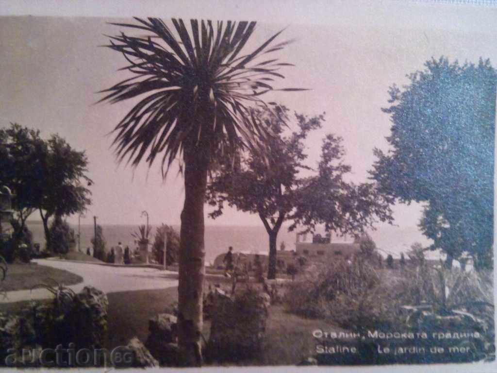 STALIN-SEA GARDEN with price 3.00 BGN | € 1.53 STALIN-SEA GARDEN with price 3.00 BGN | € 1.53