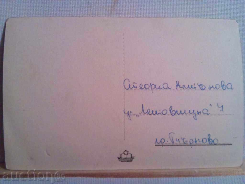 Auction STALIN-SEA GARDEN Auction STALIN-SEA GARDEN