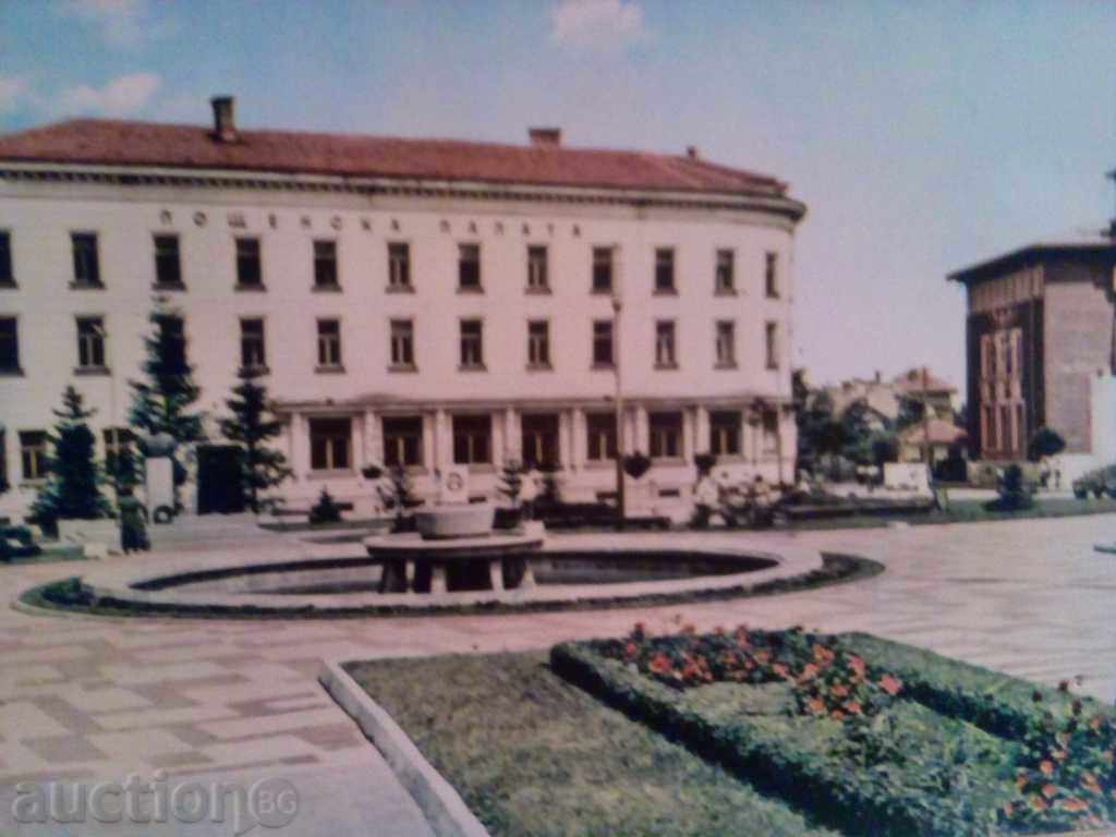 VRATSA-POSTA-1963. with price 1.50 BGN | € 0.77 VRATSA-POSTA-1963. with price 1.50 BGN | € 0.77