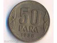 Югославия 50 пара 1938 година