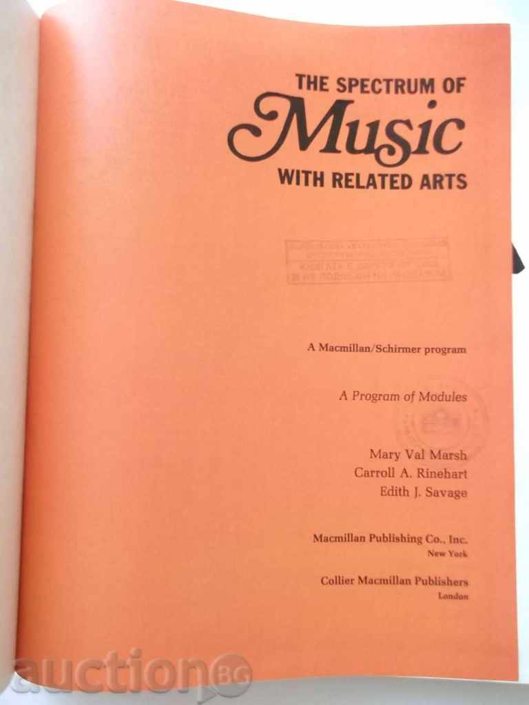 The Mercury Spectrum of Music with Related Art with price 12.50 BGN | € 6.39 The Mercury Spectrum of Music with Related Art with price 12.50 BGN | € 6.39