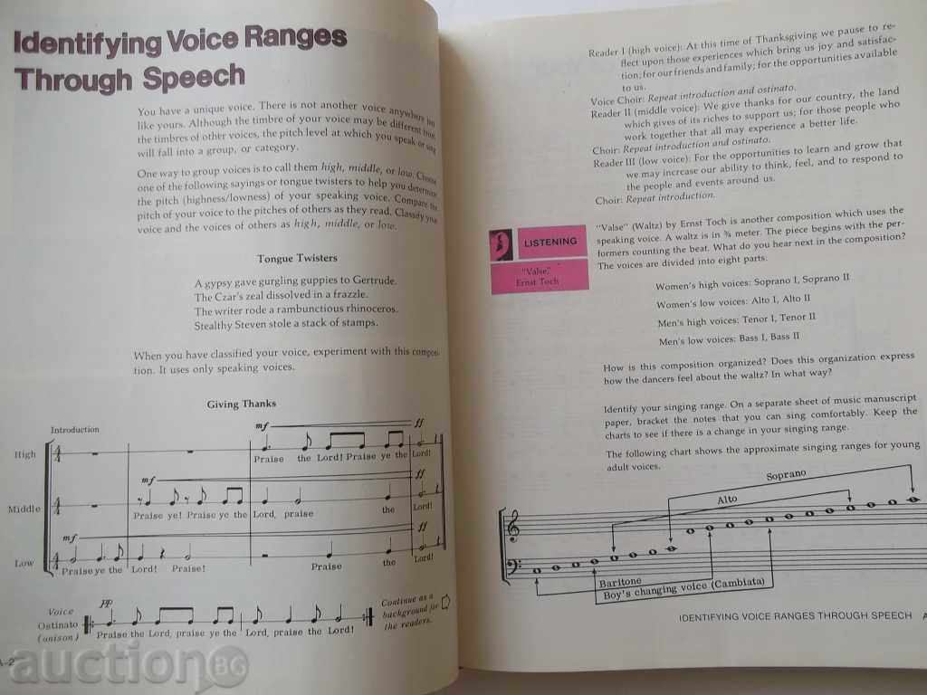 Delivery of The Mercury Spectrum of Music with Related Art Delivery of The Mercury Spectrum of Music with Related Art