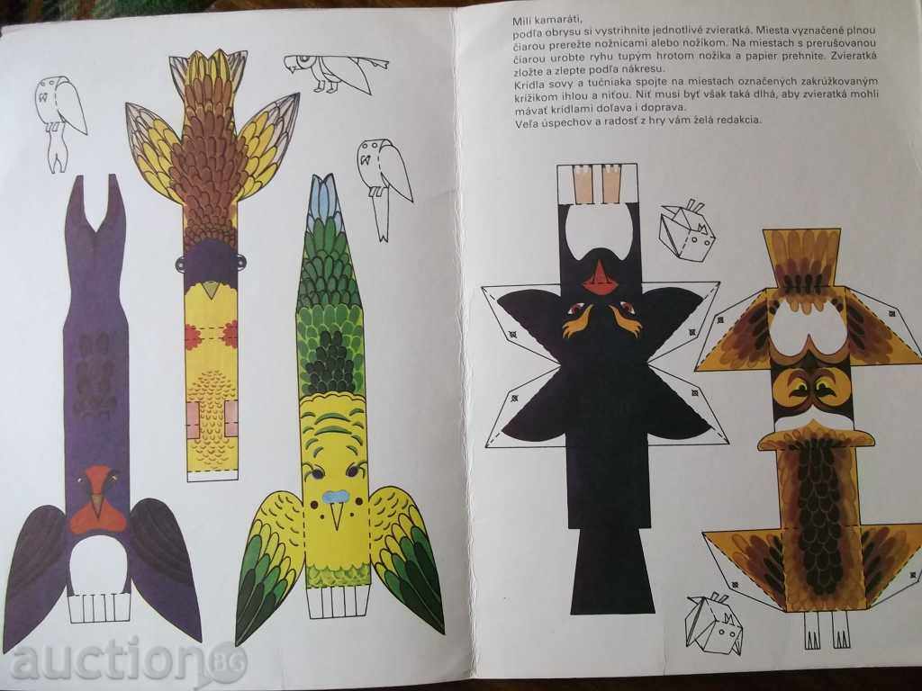 Postelaj (for cutting and assembling) - Lenka Hlavkova with price 5.00 BGN | € 2.56 Postelaj (for cutting and assembling) - Lenka Hlavkova with price 5.00 BGN | € 2.56