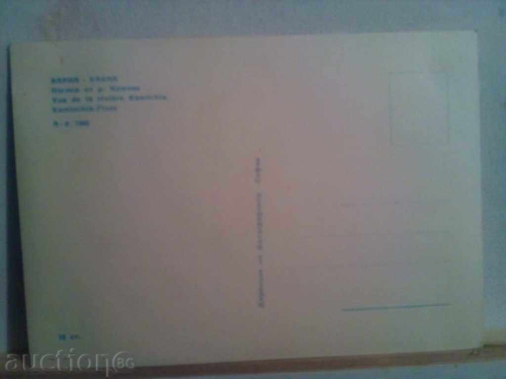 Auction VARNA-VIEW OF KAMCHIA Auction VARNA-VIEW OF KAMCHIA