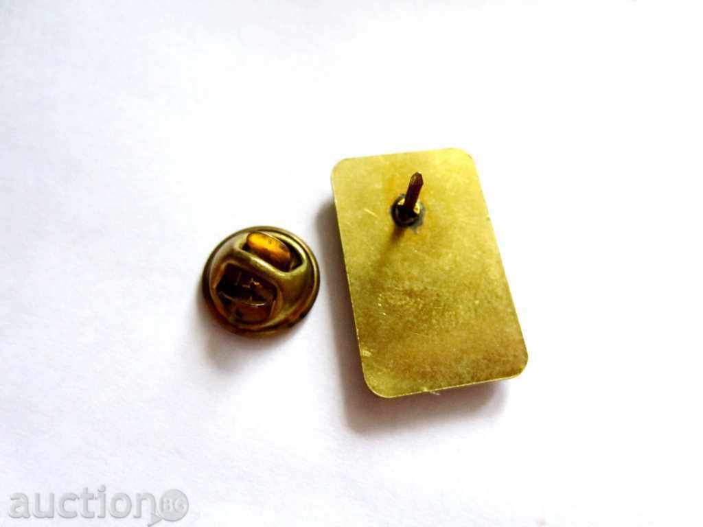 PRIVATE GERMAN SCHOOL -VEDA- SOFIA with price 0.88 BGN | € 0.45