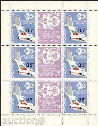 2674 Αεροπορικό ταχυδρομείο. 30 χρόνια BGA "Balkan".