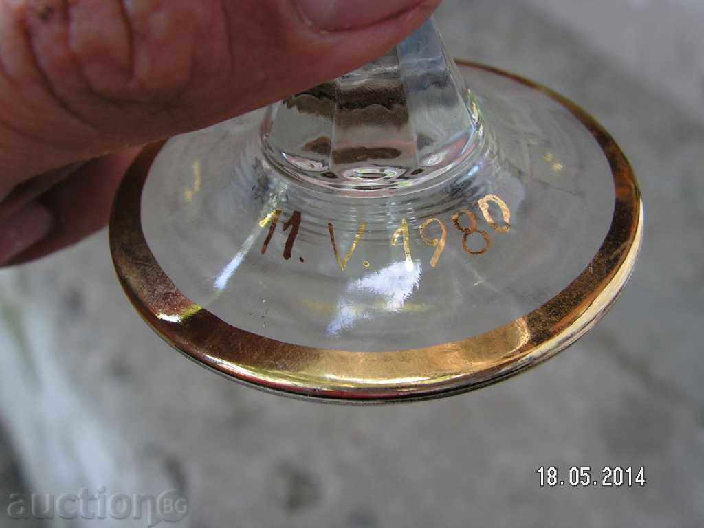 3091. SERVICE WEDDING MACHINES 1980 YEAR SIGNED WEDDING - 5 3091. SERVICE WEDDING MACHINES 1980 YEAR SIGNED WEDDING - 5