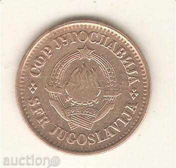 + Yugoslavia 20 par 1979 with price 0.70 BGN | € 0.36 + Yugoslavia 20 par 1979 with price 0.70 BGN | € 0.36