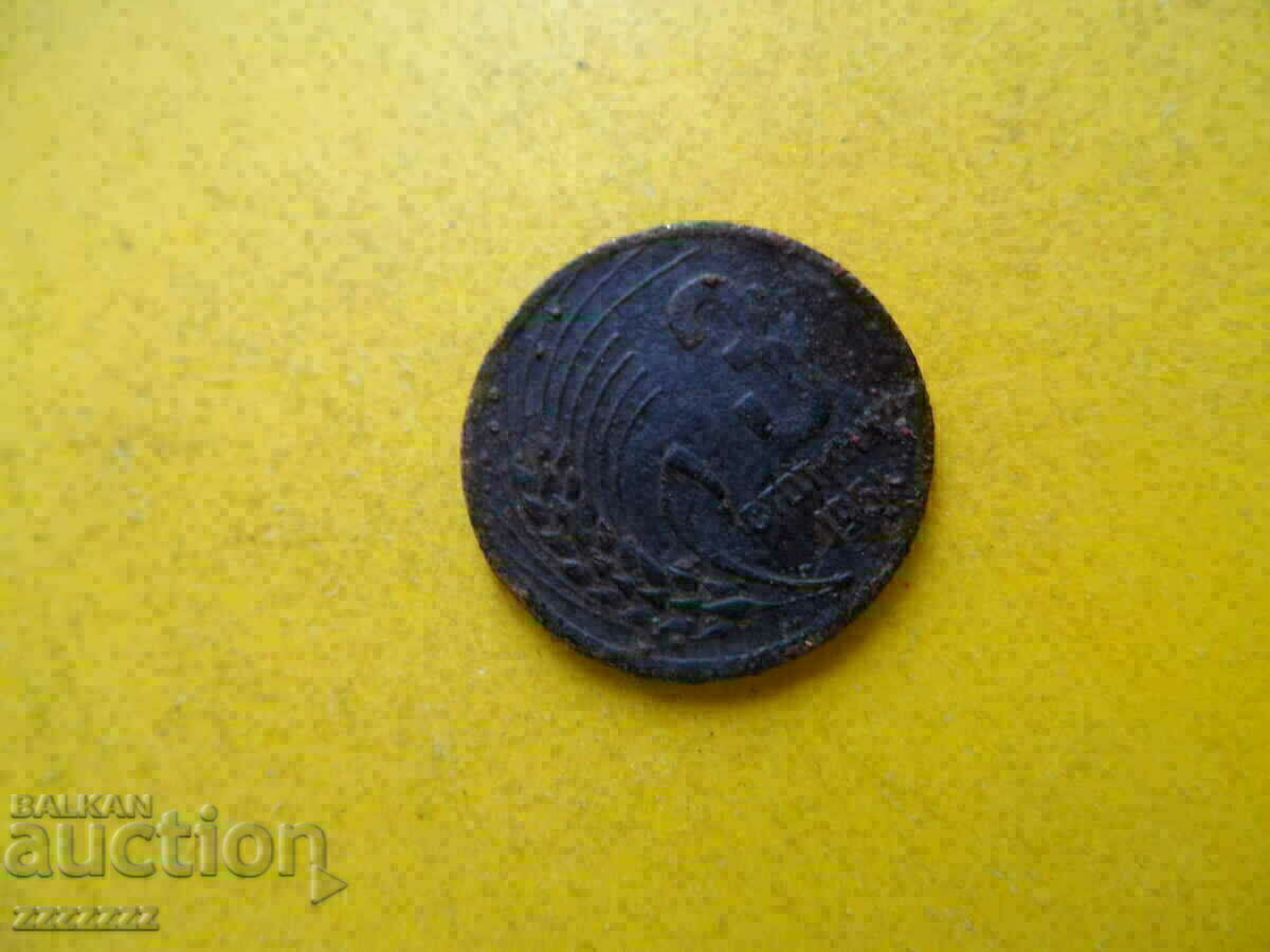 Auction 3 st. 1951 Auction 3 st. 1951