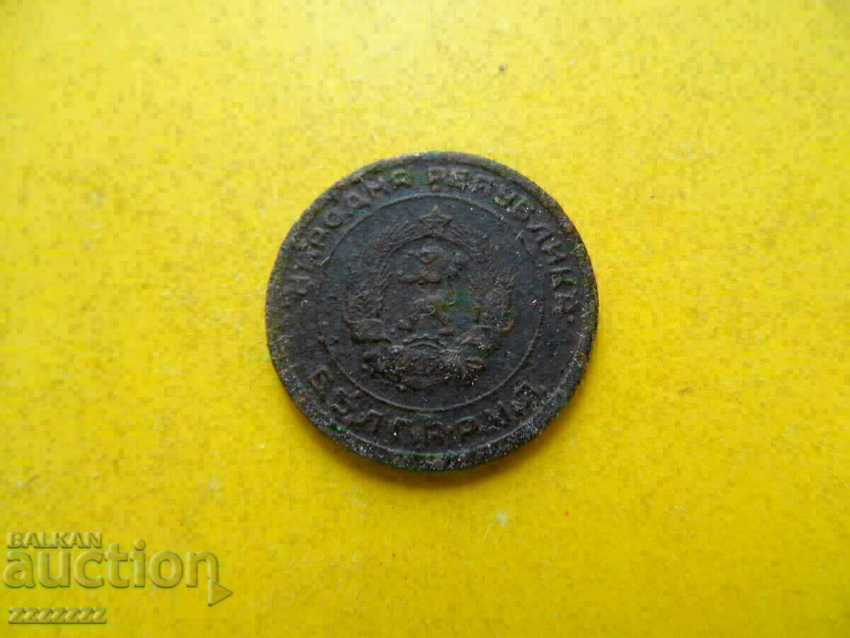 Delivery of 3 st. 1951 Delivery of 3 st. 1951