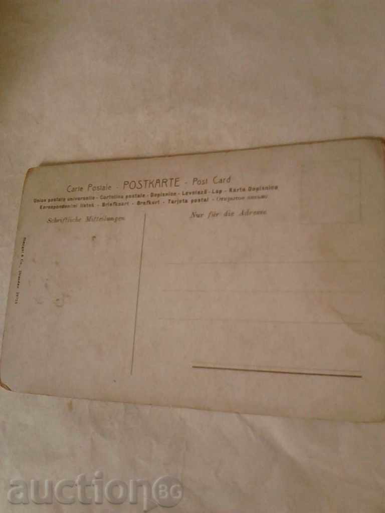 Postcard H. Holbein Bidnis eines Mannes with price 0.75 BGN | € 0.38 Postcard H. Holbein Bidnis eines Mannes with price 0.75 BGN | € 0.38