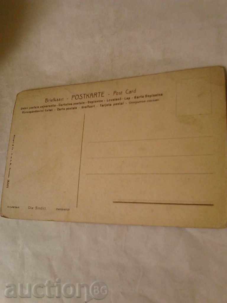 Postcard Rembrandt Die Sindici with price 0.75 BGN | € 0.38 Postcard Rembrandt Die Sindici with price 0.75 BGN | € 0.38