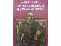 Зрялата възраст на крал Анри IV - Хайнрих Ман