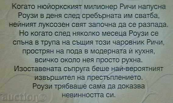 After all these years with price 5.00 BGN | € 2.56 After all these years with price 5.00 BGN | € 2.56