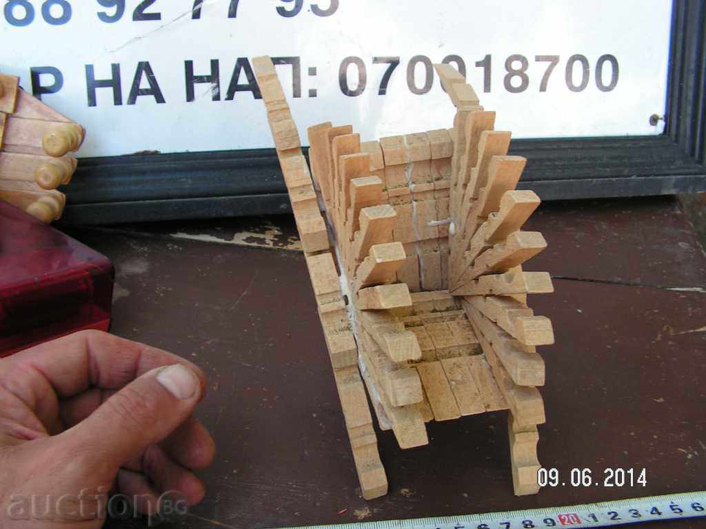 3251. MANUFACTURE OF WOODEN STRAPS with price 7.00 BGN | € 3.58 3251. MANUFACTURE OF WOODEN STRAPS with price 7.00 BGN | € 3.58