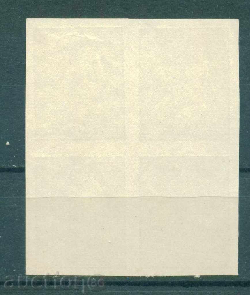 R11 / Bulgaria CURRIO 1940-44 CAR BORIS - UNIVERSAL WITHOUT RUBBER with price 50.00 BGN | € 25.56 R11 / Bulgaria CURRIO 1940-44 CAR BORIS - UNIVERSAL WITHOUT RUBBER with price 50.00 BGN | € 25.56