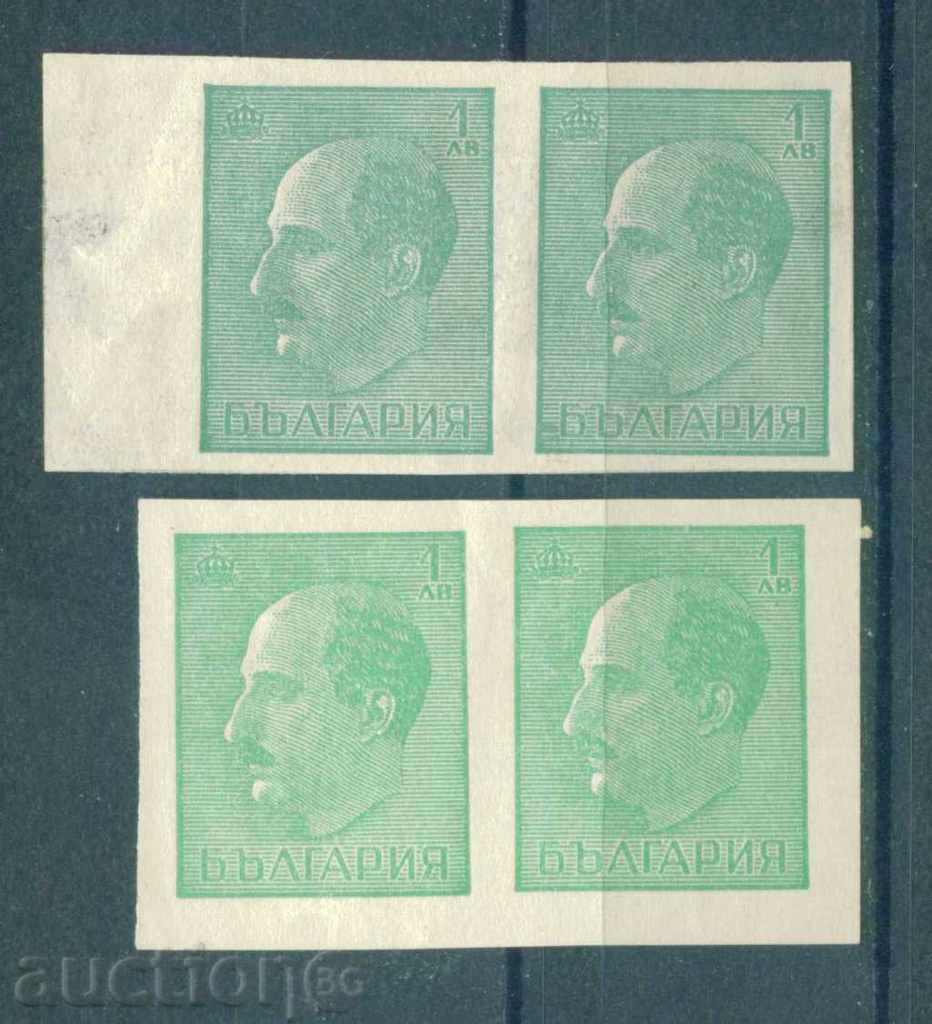 Auction R12 / Bulgaria CURRIO 1940-44 CAR BORIS - UNIVERSAL WITHOUT RUBBER Auction R12 / Bulgaria CURRIO 1940-44 CAR BORIS - UNIVERSAL WITHOUT RUBBER