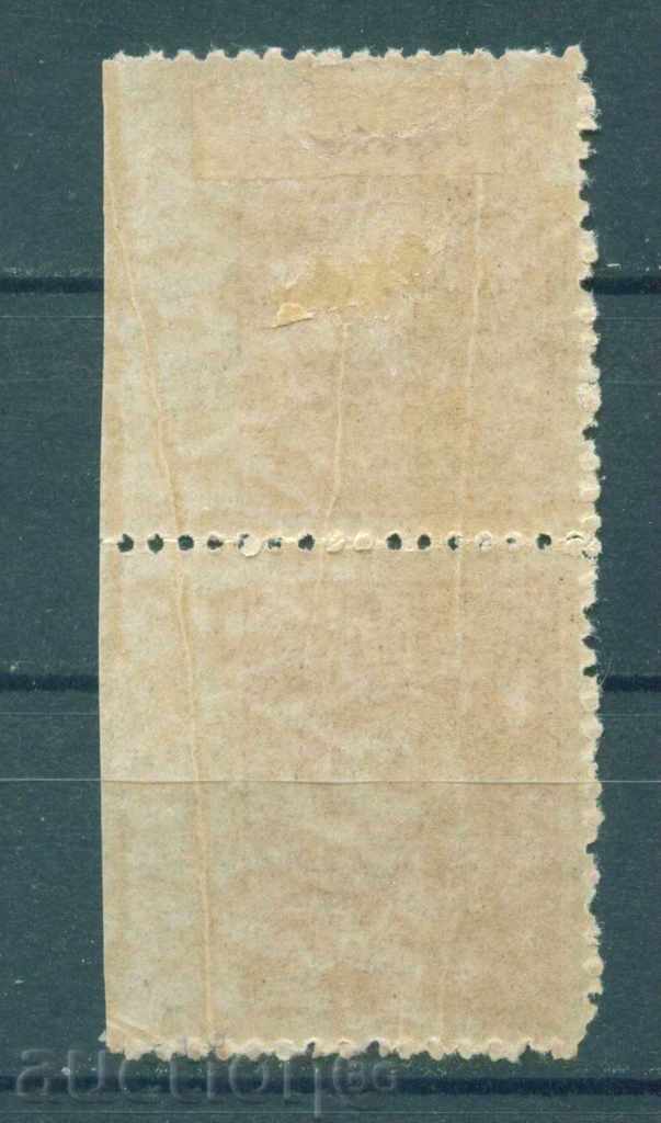 R25 / Bulgaria CURRICULUM 1921 FOR ADDITIONAL RATES - RENEWED NOT RENOVATED with price 35.00 BGN | € 17.90 R25 / Bulgaria CURRICULUM 1921 FOR ADDITIONAL RATES - RENEWED NOT RENOVATED with price 35.00 BGN | € 17.90