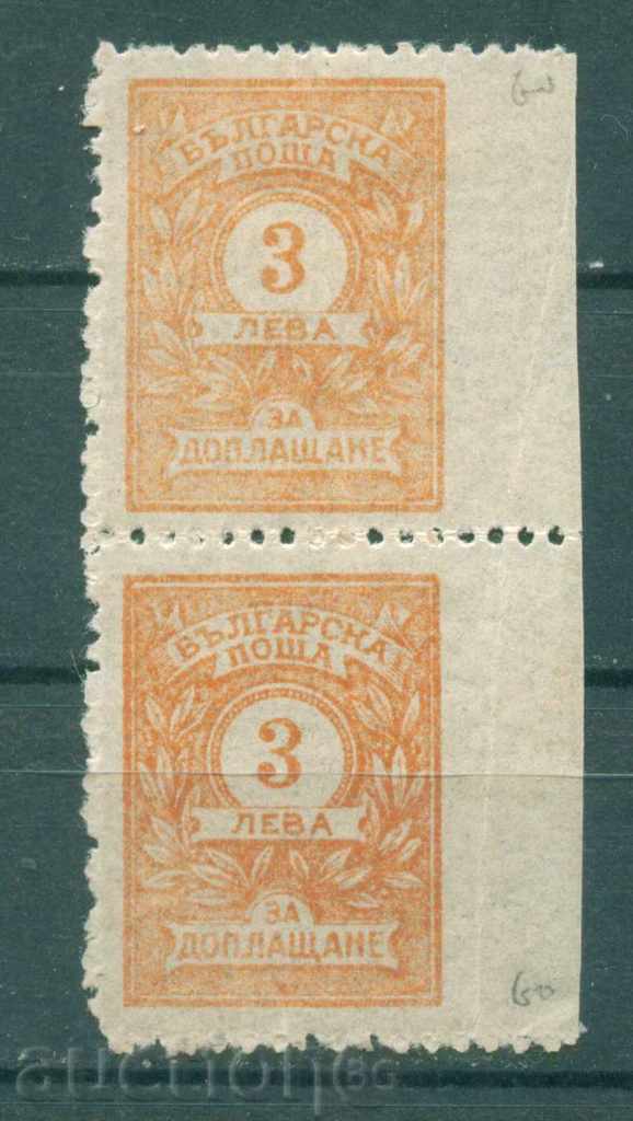 Auction R25 / Bulgaria CURRICULUM 1921 FOR ADDITIONAL RATES - RENEWED NOT RENOVATED Auction R25 / Bulgaria CURRICULUM 1921 FOR ADDITIONAL RATES - RENEWED NOT RENOVATED
