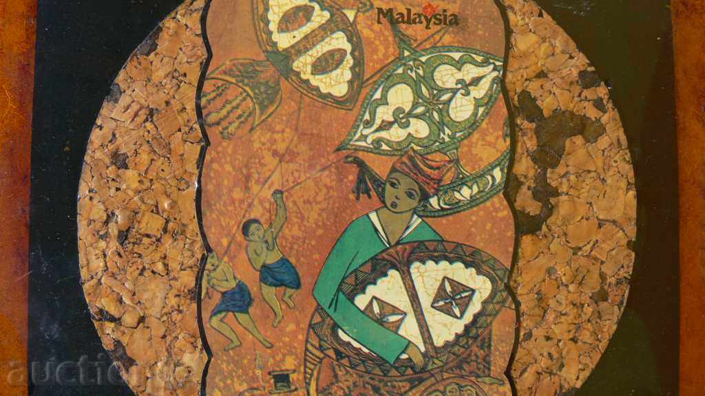 APPLICATION with price 15.00 BGN | € 7.67 APPLICATION with price 15.00 BGN | € 7.67