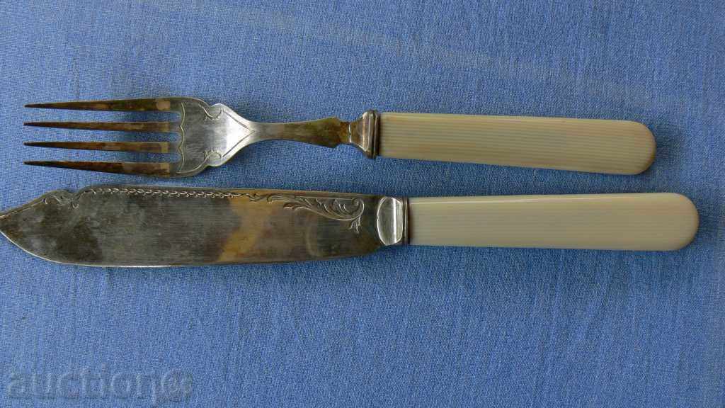 CUTLERY with price 999.00 BGN | € 510.78 CUTLERY with price 999.00 BGN | € 510.78