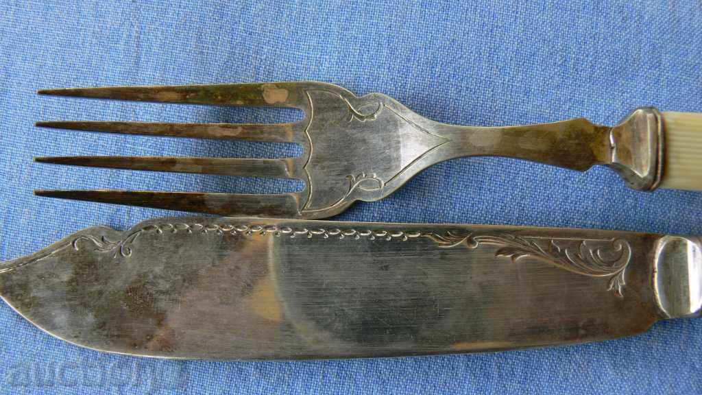 CUTLERY - 6 CUTLERY - 6