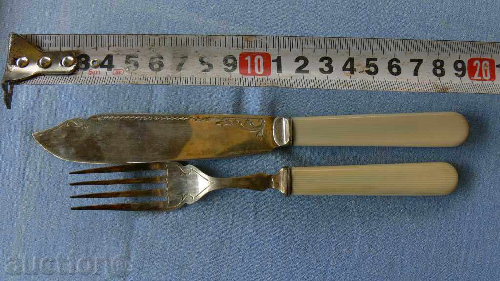CUTLERY - 7 CUTLERY - 7