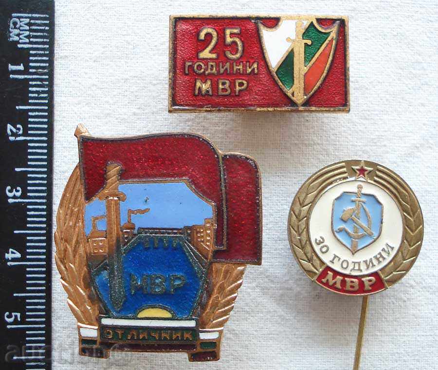 1992. Сет знака Награден Отличник  МВР два Юбилейни 25 и 30