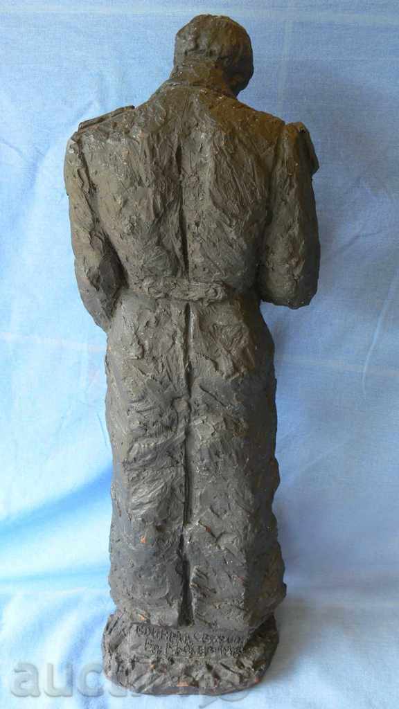 STAR FIGURE COPYRIGHT with price 550.00 BGN | € 281.21 STAR FIGURE COPYRIGHT with price 550.00 BGN | € 281.21