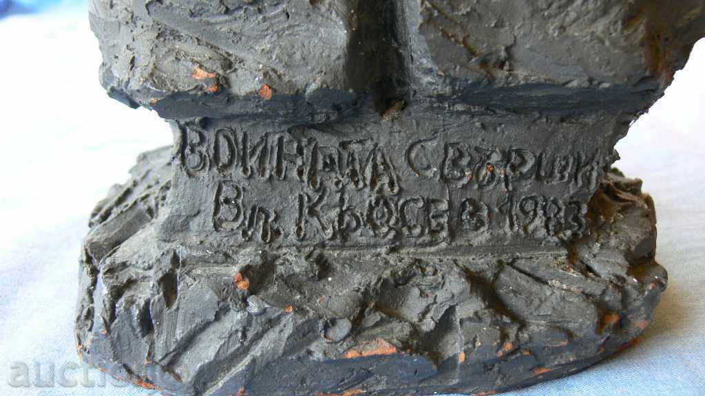 Auction STAR FIGURE COPYRIGHT Auction STAR FIGURE COPYRIGHT