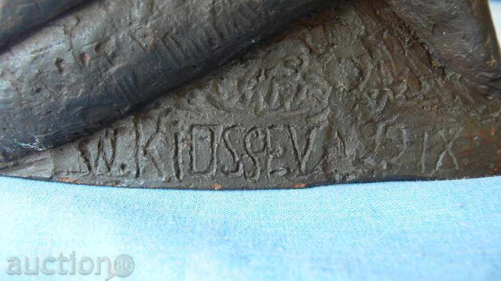 STAR FIGURE COPYRIGHT - 6 STAR FIGURE COPYRIGHT - 6