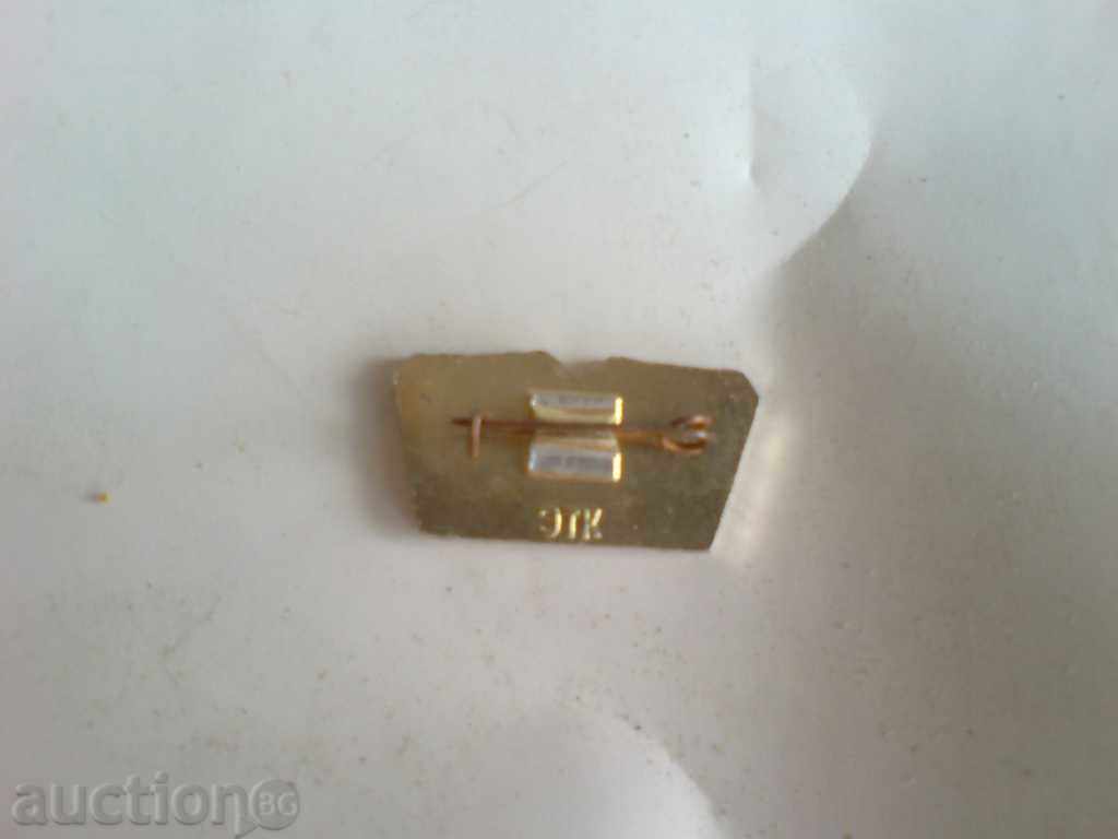 Ρωσική futblna σήμα UMG με τιμή 2.49 BGN | € 1.27 Ρωσική futblna σήμα UMG με τιμή 2.49 BGN | € 1.27