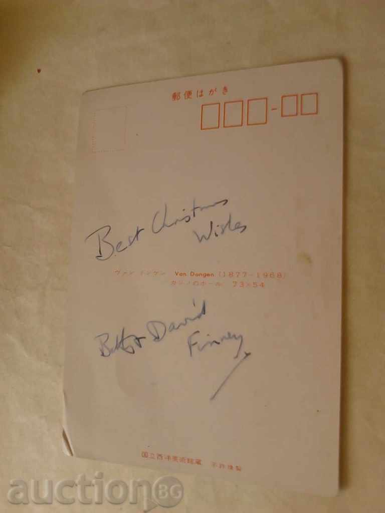 Postcard Van Dongen with price 0.55 BGN | € 0.28