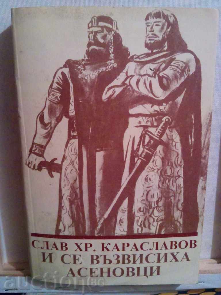 SLAV HR.KARASLAVOV AND ASENOVCI ARE CONVICTED