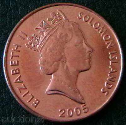 2 cents 2005, Solomon Islands with price 4.00 BGN | € 2.05