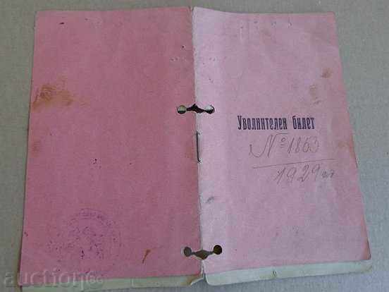 Dismissal ticket, document, military ID, passport - 7 Dismissal ticket, document, military ID, passport - 7