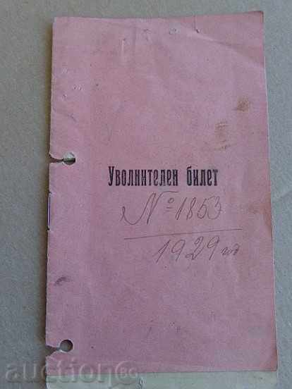 Dismissal ticket, document, military ID, passport Dismissal ticket, document, military ID, passport