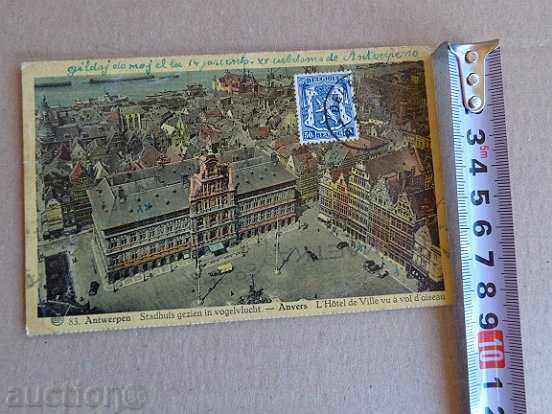 Delivery of Old postcard from Antwerp, photo, photography