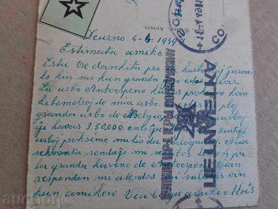 Old postcard from Antwerp, photo, photography - 5