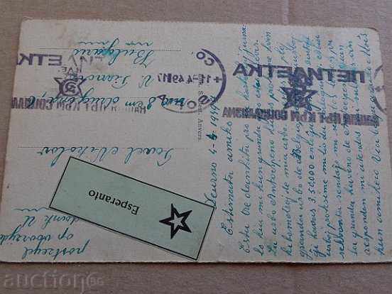 Old postcard from Antwerp, photo, photography - 6