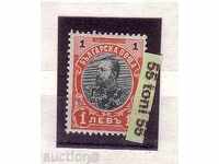 България 1901  1 лев без кука БК-62 (II) **