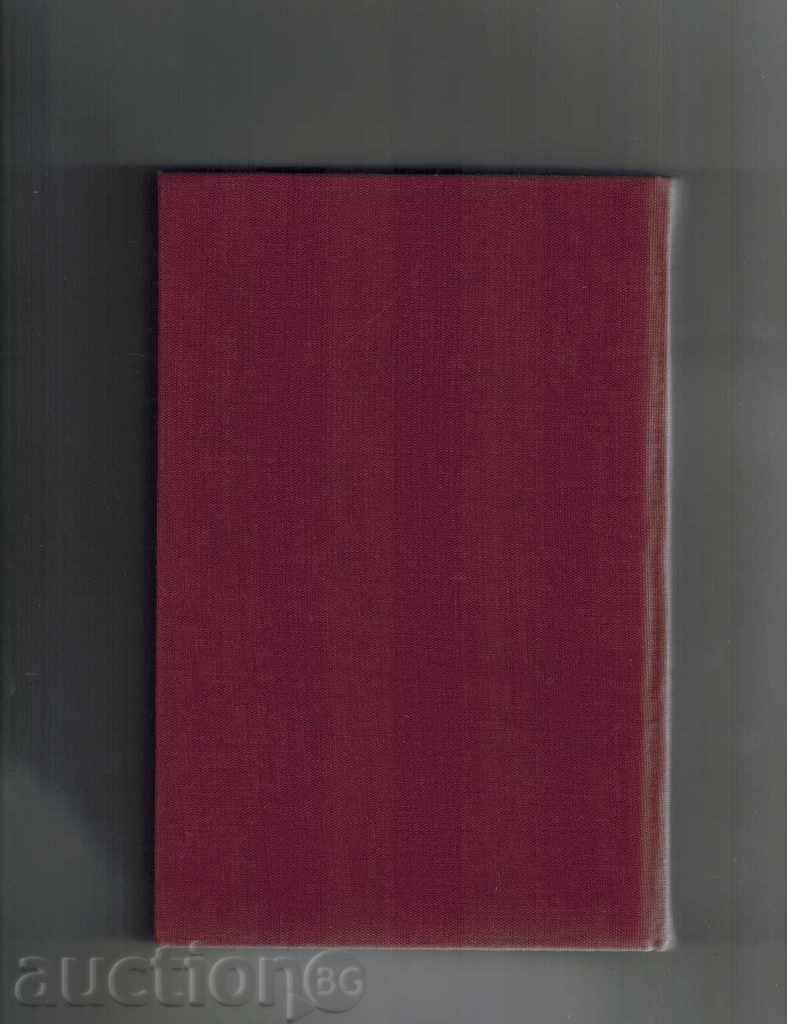 Delivery of SELECTED WORKS IN THREE THOMAS / THOM 1 / - BENITO PERES GALDOS Delivery of SELECTED WORKS IN THREE THOMAS / THOM 1 / - BENITO PERES GALDOS